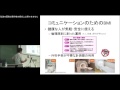 京都大学 高校生のための工学部オープンセミナー「脳をよみ、脳をつくる」 石井 信（情報学研究科教授）2015年7月26日