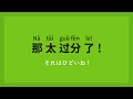 l020 あいづちをうつ