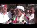 ಬಿಜೆಪಿ ಸರ್ಕಾರ ಆಡಳಿತದಿಂದ ದೇಶ ಅಪಾಯದಲ್ಲಿದೆ siddaramaiah on bjp govt tv5 kannada