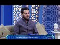 Faize Ramzan Live Transmission | 24 March - 13 Ramzan | Nasheed Series