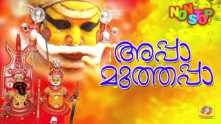 Appa Muthappa | Latest Non Stop Devotional Songs Malayalam | Devotional Muthappa Songs