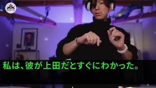 【スカッとする話】会社の創立パーティーの会場に行くと、受付の新人社員が「老いぼれジジイは隣の老人会のパーティーにどうぞw」俺「では帰りますね」直後、現れた社長が「会長！お待ちしておりました！」