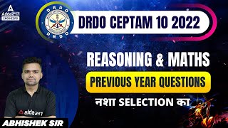 Drdo Previous Year Question Paper Drdo Maths U0026 Re Doovi
