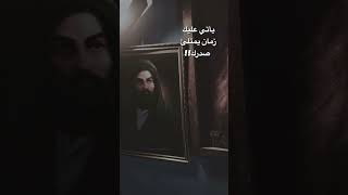 اجمل ما قال الأمام علي بن ابي طالب (عليه السلام) ❤️