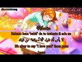 😃shiawase iki no smiling 😃 by honoka kosaka romaji arabic english