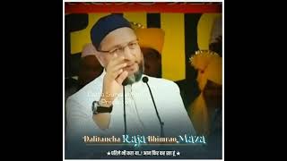 Dalitancha Raja Bhimrao Maza WhatsApp Status || Asaduddin Owaisi Speech || Babasaheb Ambedkar
