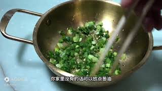 小葱拌豆腐这样做才好吃，大厨教你不一样的做法，简单有窍门