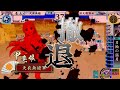 天衣無縫の戦国大戦　天下人vs伊達4　ver2.11a