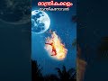 മാന്ത്രികക്കളം മാന്ത്രികനോവൽ audiobookseries malayalamaudiostory horror horrorstory