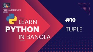 #10 PYTHON TUPLE || Python in BANGLA || Programming With Sakib ||