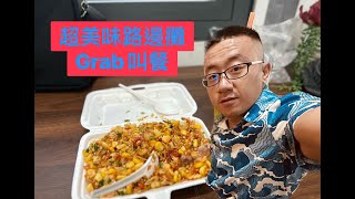 VictorChen阿勛生活：河內EP.5｜同春市場｜越南美食介紹｜西湖｜GRAB訂餐