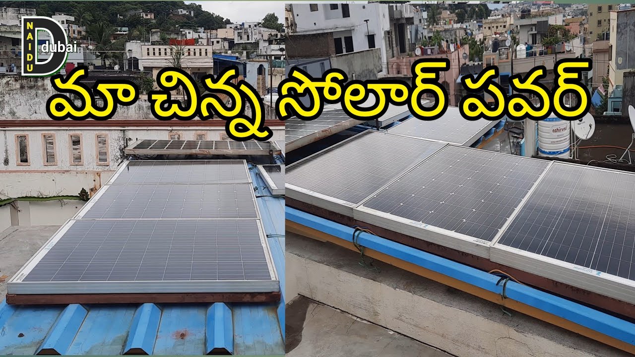 Solar Panels Youtube