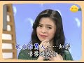 胡嘉玲 陳三五娘 ktv 伴奏 no vocal 無人聲 music 純音樂 karaoke 卡拉ok 伴唱 胡嘉玲 陈三五娘