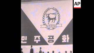 SYND 31/08/1969 SOUTH KOREAN RULING PARTY HOLDS CONVENTION