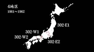 日本におけるライオンズクラブの歴史と地区分割の推移