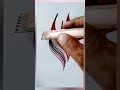 How to Write Allah Name In Modern Calligraphy