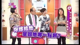 妳對保肝, 愛肝了解多少!? 150224  Part2 現在才知道 \