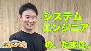 さいたまIT・WEB専門学校 高度専門士情報技術科 １年 篠崎 祥輝さん