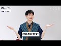 【2023年9月の運勢】8万人を鑑定した暮れの酉が占う2023年9月の運勢｜心のリトリート“酉さん占い“｜ elle japan