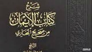 14 حوكمی نوێژنه‌كه‌ر له‌ قورئان له‌ لایه‌ن دكتۆر نه‌ریمان سابیر شوانی گوتراوه‌ته‌وه‌