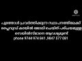 2022 job vacancy today job opportunity @ job opportunity latest job vacancy 2022 malayalam