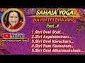 sahaja yoga bhajan full acd of