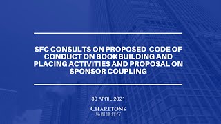 SFC Consultation repeated webinar | 30 April | Julia Charlton