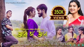 JAAN O JAAN l OFFICIAL MUSIC VIDEO l ROHAN CHOUDHURY  l NAHID AFRIN l RAGINI KAUSHIK l MANASH