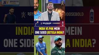 CT 2025 INDIA VS PAKISTAN MEIN ONE SIDED JEETEGA INDIA? #championstrophy2025  #indvspak