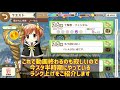 【きららファンタジア】期間限定2018水着キャラクターピックアップ召喚を初回10連回してみた ＆ランク上げ周回の編成紹介します