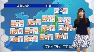 ★お天気キャスター解説★ あす5月31日(火)の天気