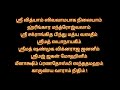 கொடிய வறுமை நீங்கி வீட்டில் சுபிட்சம் பெருக ஸ்ரீ மீனாட்சி பஞ்சரத்னம் பலன் தரும் ஸ்லோகம்