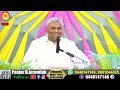 ఓ పాస్టర్ గారి మనుమరాలి వివాహము ఓ నిజ సంఘటన pastor b.jeremiah emmanuelministriesofficial marriage