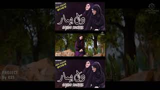 Dil e Bimaar Ko | Sajida Muneer| 2022|#islamic#shorts#video | Sajida Muneer official
