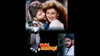 || Aa Bettadalli || ಆ ಬೆಟ್ಟದಲ್ಲಿ| Full Kannada Song by KingStar