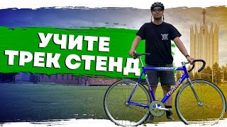 На фиксе по Санкт-Петербургу | Велосипед в городе №6