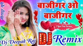 Baazigar O Baazigar Love Hard Mix 💞 Dj Hindi Dholki Love Viral Song 💞 Dj Deepak Style Dj Prem Music