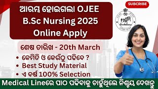 OJEE B.Sc Nursing 2025 Online Apply | Odisha Nursing Admission 2025 | B.Sc Nursing Book By Rainbow🔥