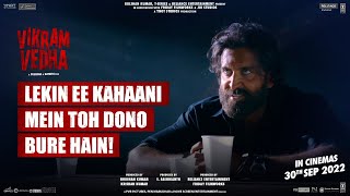 Vikram Vedha | Promo 02: Lekin Ee Kahaani Mein Toh Dono Bure Hain! | Hrithik Roshan | Saif Ali Khan