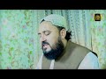 da laolaak taaj ye de pa sar muhammad mustafa razi.naseer marwat pashto naat