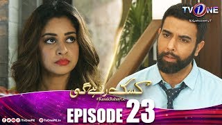 Kasak Rahay Ge | Episode 23 | TV One Dramas