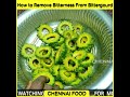 அட 😲 easy way to remove bitterness from bittergourd பாகற்காயில் உள்ள கசப்பு நீங்க tricks shorts