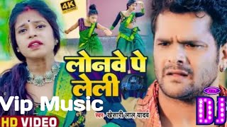 Jeevika Ke Loan Per Utha Le Hi Tempu Gaon Mein Dam Bhar Chalai Raja Ji Khesari Lal New Song 2022.mp3