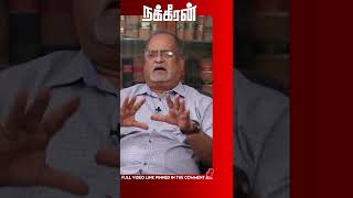 நீ என்ன ஜாதி? வெளிய போ.. பத்திரிகையாளர்களை துரத்திய கட்சித் தலைவர்!