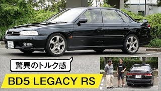 【BD5 レガシィRS】ドアの作りが精密でいい閉め音がします／6ライトで明るい車内／ツインターボの切り替わり点がブースト計で確認できました