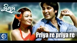 Odia Movie - Sangam | Priya Re | Akash | Buddhaditya | Sidhanta | Jyoti | Latest Odia Songs