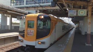 【赤幕サニーカー重連!?】近鉄特急走行シーン集久居駅 にて Kintetsu Limited Express trains will pass through for Hisai station.