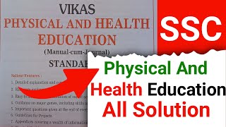 10th standard physical and health education manual -com-journal work book question answers | sd tech
