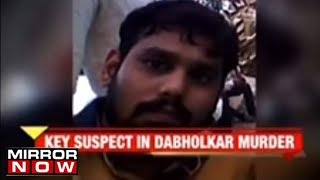 Key Suspect In Dabholkar Murder Case Sent To 7-Day Police Custody