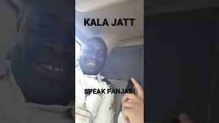 Kalla jatt speak panjabi #funny #punjabifunnyvideos #viral #trending #punjab #amritsar #wmk #explore